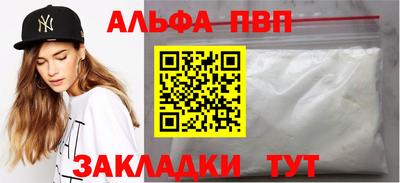 метадон Волжский