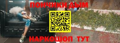 первитин Апшеронск
