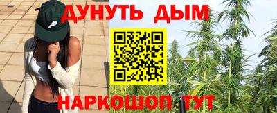 марихуана Аргун