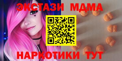 мефедрон Бийск