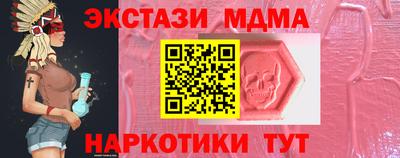 стаф Апрелевка