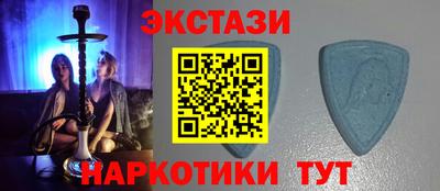 первитин Апшеронск
