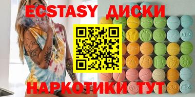 первитин Апшеронск