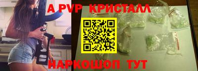 стаф Апрелевка