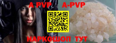 первитин Апшеронск