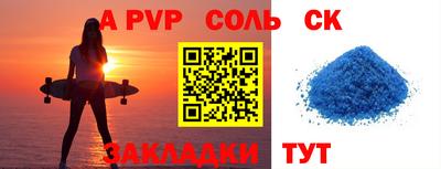 метадон Волжский