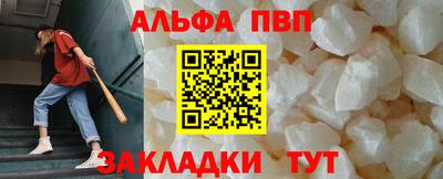 стаф Апрелевка