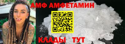 сатива Аргун