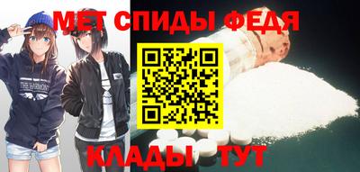 таблы Бузулук