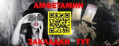 PSILOCYBIN Апшеронск