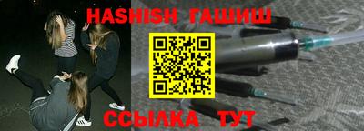 PSILOCYBIN Апшеронск