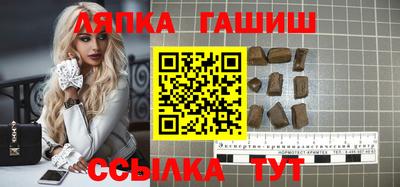 марихуана Аргун