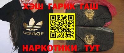 марихуана Аргун