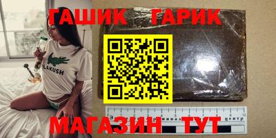 стаф Апрелевка
