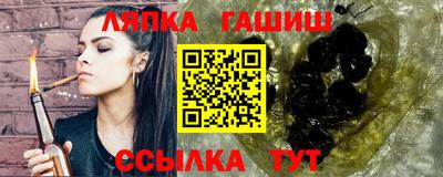 гидра Бугуруслан