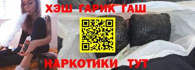 гидра Бугуруслан