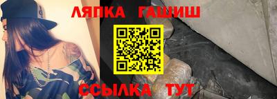 PSILOCYBIN Апшеронск