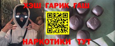 гидра Бугуруслан