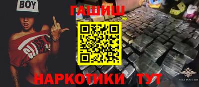 гидра Бугуруслан