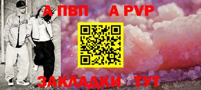 стаф Апрелевка