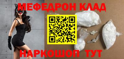 сатива Аргун