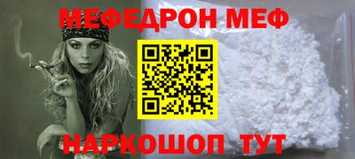стаф Апрелевка