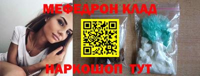 первитин Апшеронск