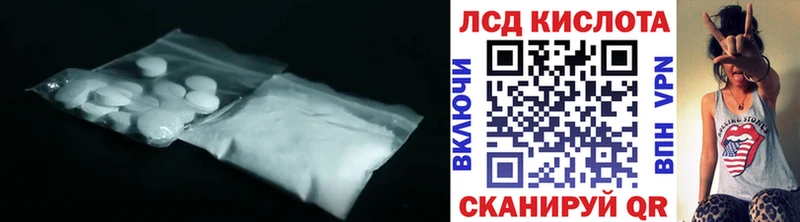 купить Балабаново Лсд 25 экстази ecstasy