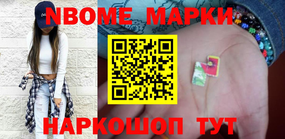Балабаново  Лсд 25 экстази ecstasy  Вход с VPN 