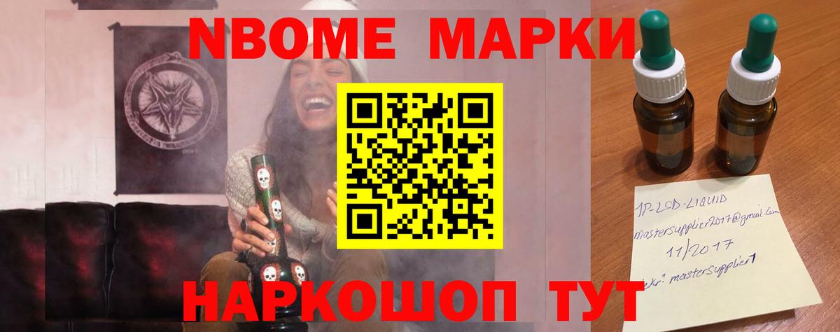 Лсд 25 экстази кислота  Балабаново 