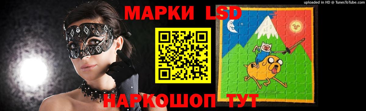 Лсд 25 экстази ecstasy  LSD-25 экстази ecstasy  Балабаново 