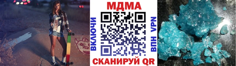 МДМА crystal  гидра   Балабаново 