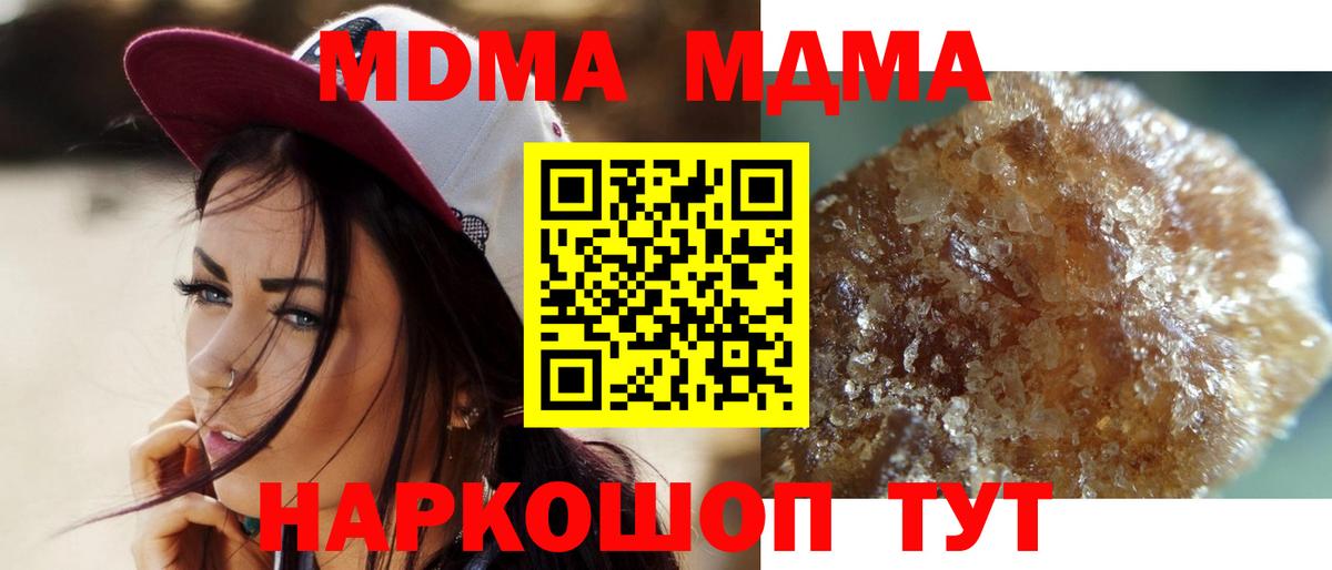 MDMA VHQ Балабаново
