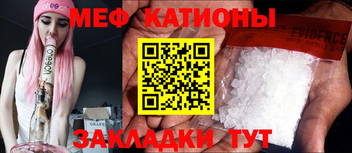 KRAKEN зеркало  Мефедрон VHQ  Мефедрон 4 MMC  Мефедрон  Вход с VPN  Балабаново 