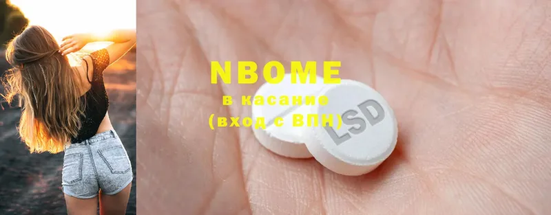 магазин продажи   Балабаново  Марки NBOMe 1500мкг 