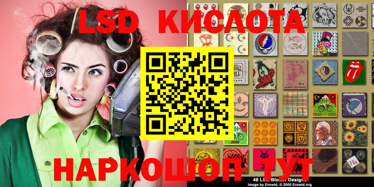 Наркотические марки 1500мкг  Марки 25I-NBOMe  Вход с VPN  Балабаново  Наркотические марки 1500мкг 