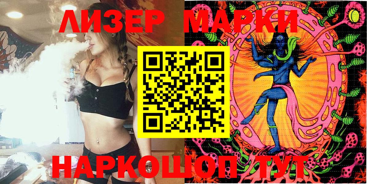 Марки N-bome 1,8мг  Марки N-bome 1,8мг  Балабаново 