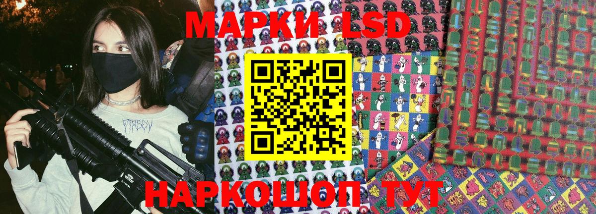 Марки 25I-NBOMe 1500мкг  Балабаново  Марки 25I-NBOMe 1500мкг 