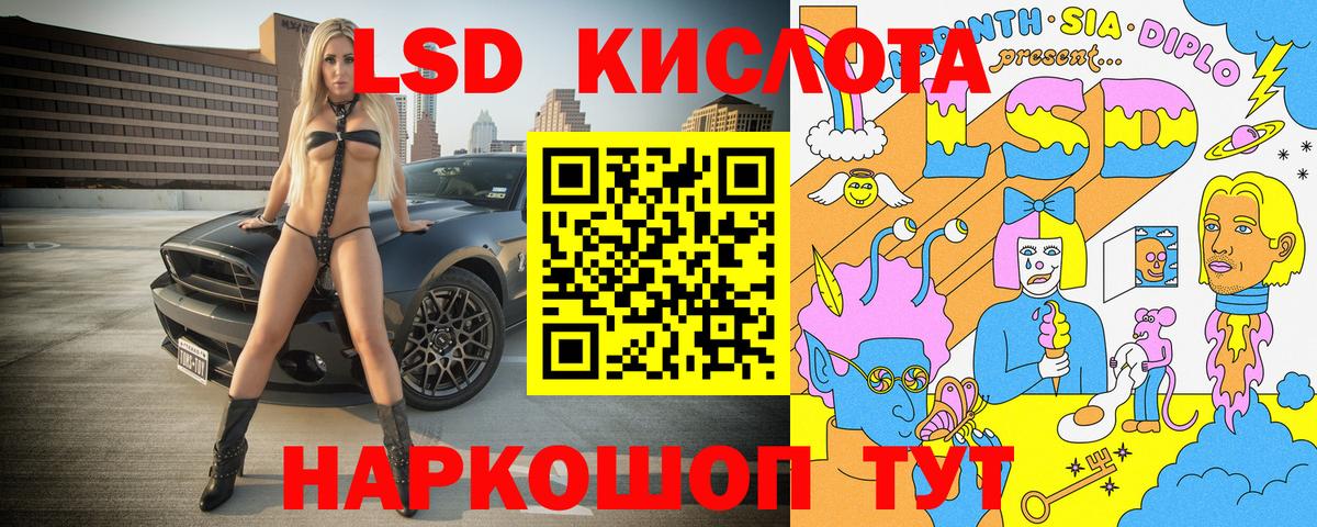 Наркотические марки 1500мкг Балабаново