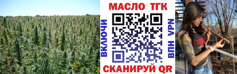 Дистиллят ТГК Wax Балабаново