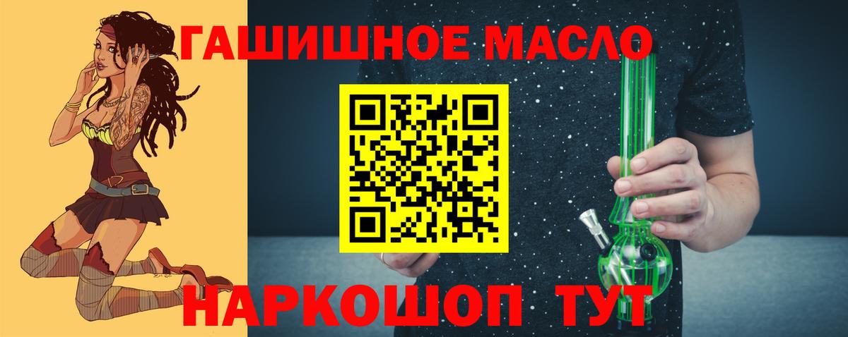 Дистиллят ТГК концентрат  Балабаново 