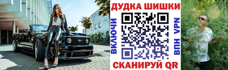 магазин  наркотиков  Балабаново  Каннабис Ganja 