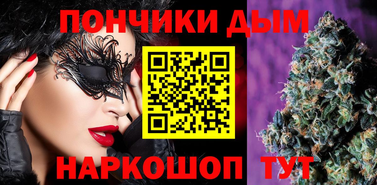 МАРИХУАНА гибрид  Вход с VPN  Балабаново  Бошки Шишки SATIVA & INDICA  Канабис планчик 