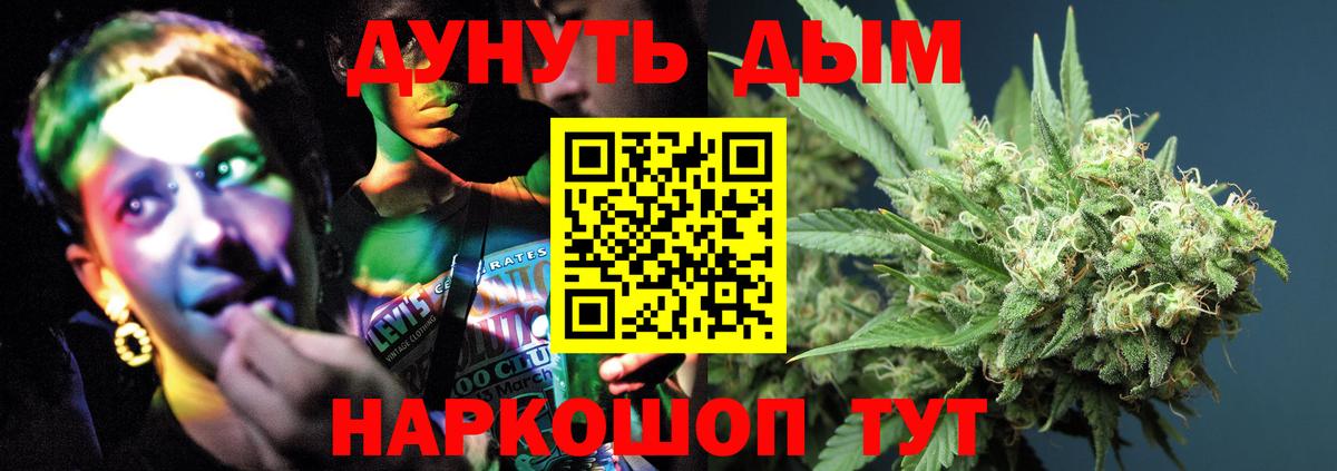 МАРИХУАНА Ganja  Балабаново 